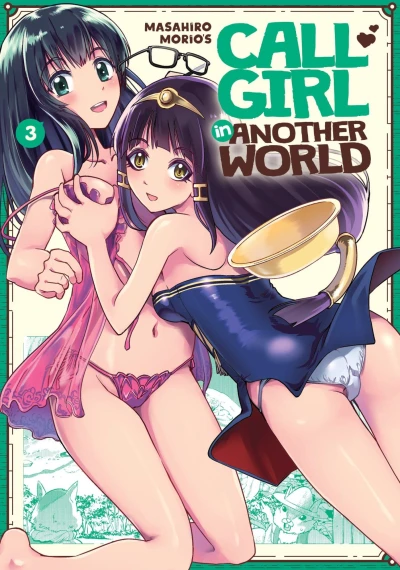 Cover of Call Girls of Two Worlds!