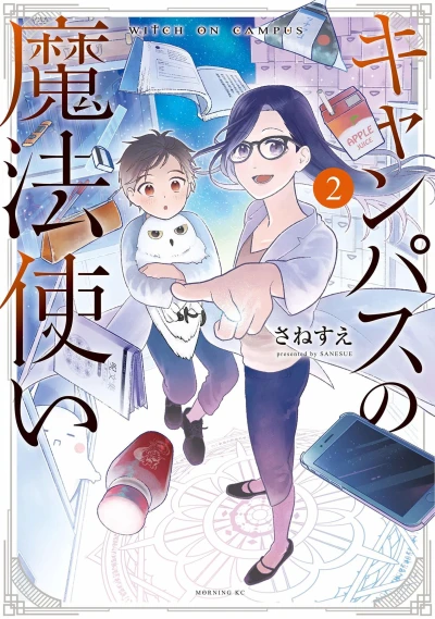 Cover of Vol. 2