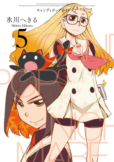 Cover of Vol. 5