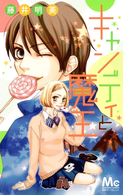 Cover of Vol. 1