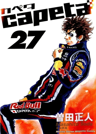 Cover of Vol. 27