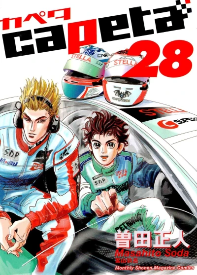 Cover of Vol. 28
