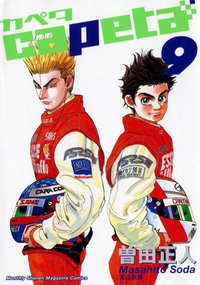 Cover of Vol. 9