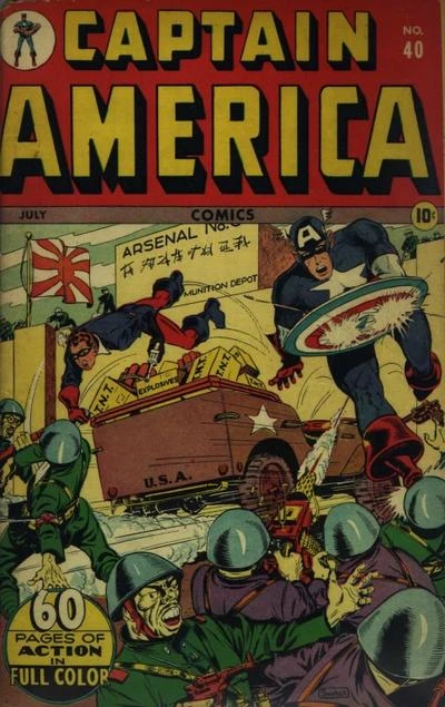 Cover of The Jester of Death