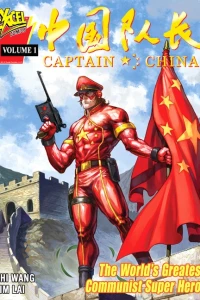 The World's Greatest Communist Super Hero!