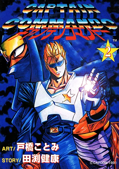 Cover of Volume #2