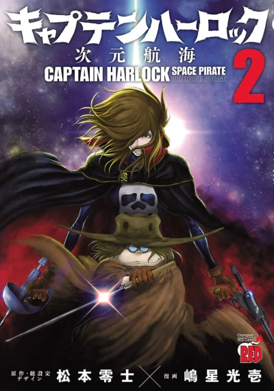 Cover of Vol. 2