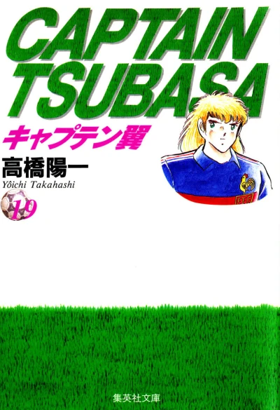 Cover of Vol. 19