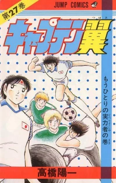 Cover of Mō Hitori no Jitsuryokusha no Maki