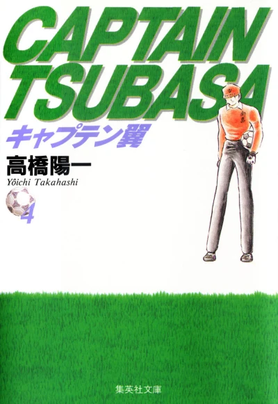 Cover of Vol. 4
