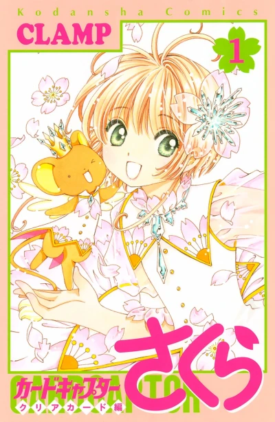 Cover of Vol. 1