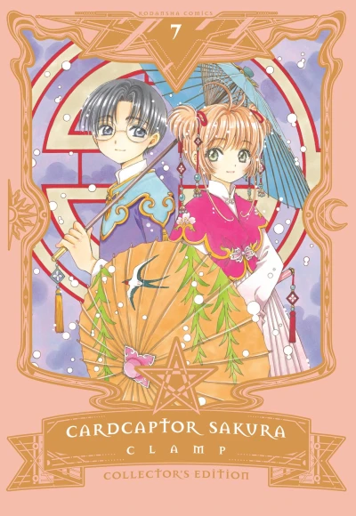 Cover of Volume 7