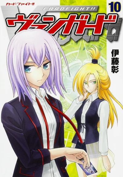 Cover of Vol. 10