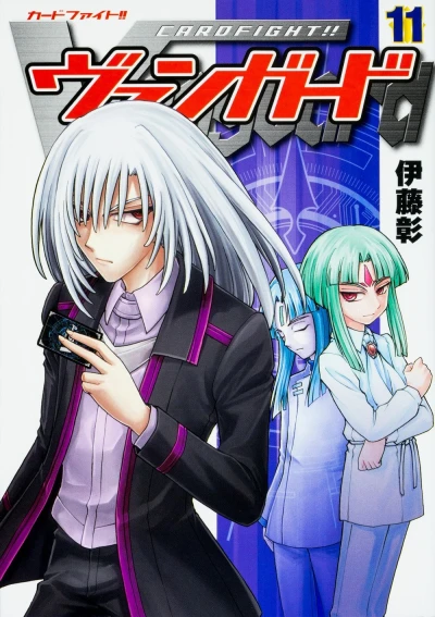 Cover of Vol. 11