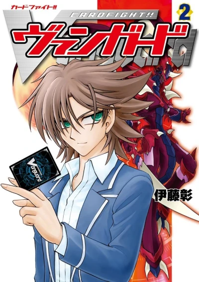 Cover of Vol. 2