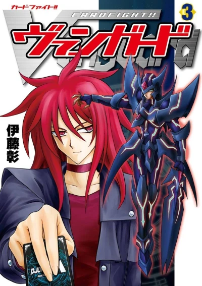 Cover of Vol. 3