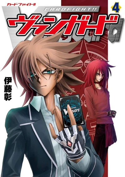 Cover of Vol. 4