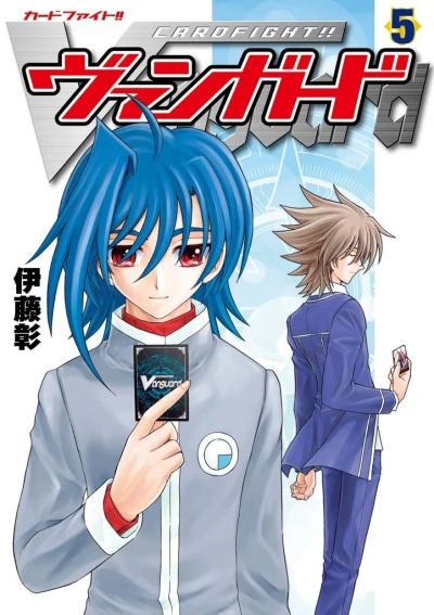 Cover of Vol. 5