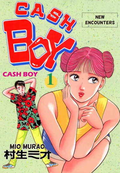 Cover of Vol. 1