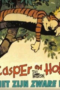 Het Zijn Zware Dagen