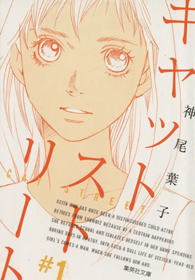 Cover of Vol. 1