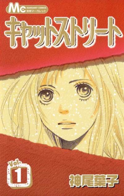 Cover of Vol. 1