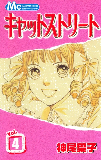 Cover of Vol. 4