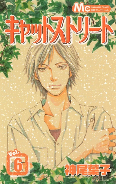Cover of Vol. 6