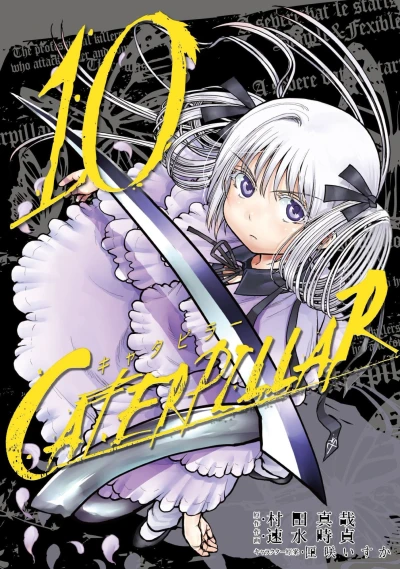 Cover of Vol. 10