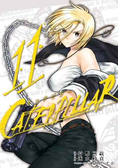 Cover of Vol. 11