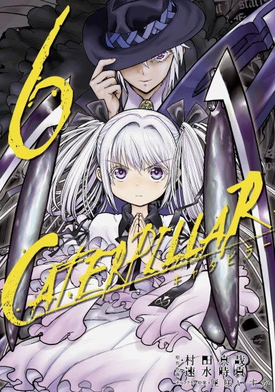 Cover of Vol. 6