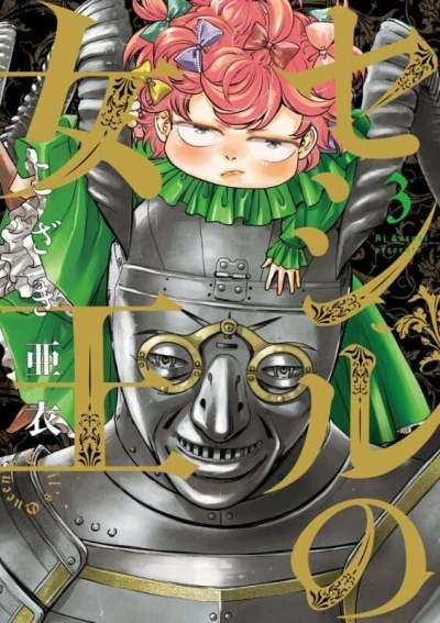 Cover of Volume 3