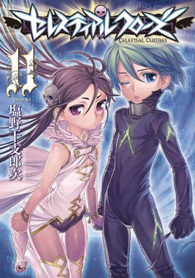 Cover of Vol. 11