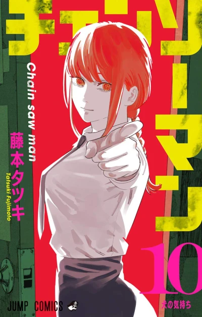 Cover of Inu no Kimochi
