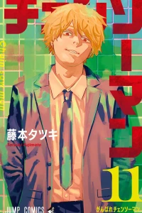 Ganbare Chainsaw Man