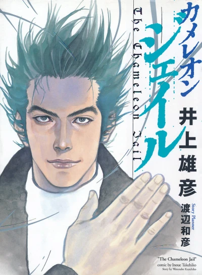 Cover of Vol. 1