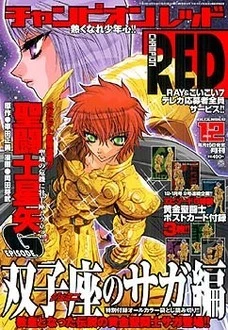 Cover of Volume #200312