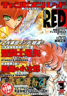 Cover of Volume #200401