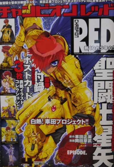 Cover of Volume #200404