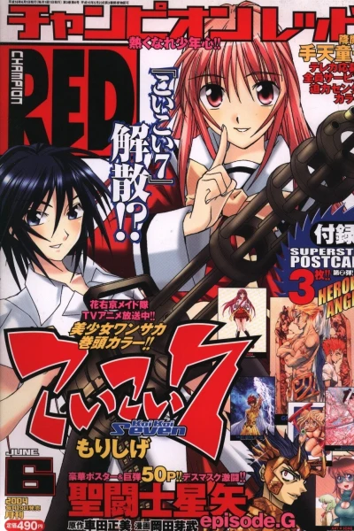 Cover of Volume #200406