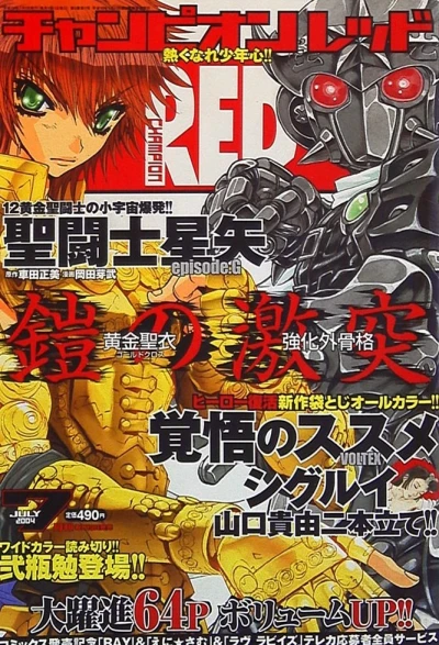 Cover of Volume #200407