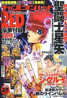 Cover of Volume #200502