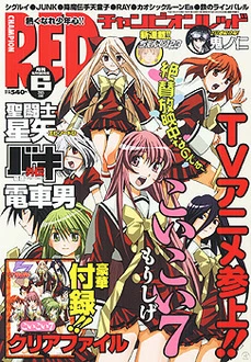 Cover of Volume #200506