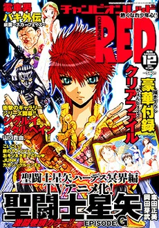 Cover of Volume #200512