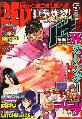 Cover of Volume #200605