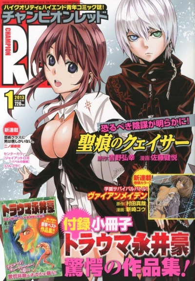 Cover of Volume #201301