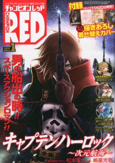 Cover of Volume #201601