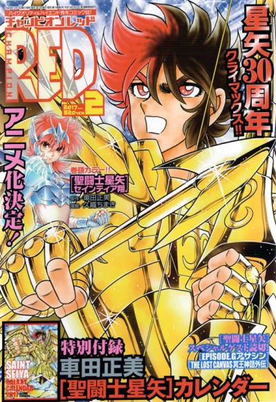 Cover of Volume #201702