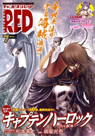 Cover of Volume #201707