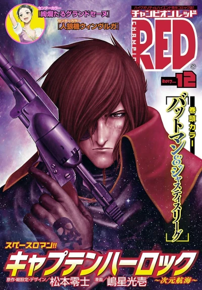 Cover of Volume #201712